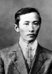 [Picture of Chinese guy]